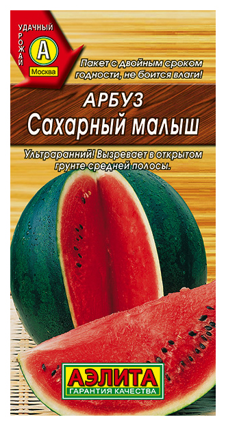 

Семена арбуз Аэлита Сахарный малыш 00-00572915 1 уп.