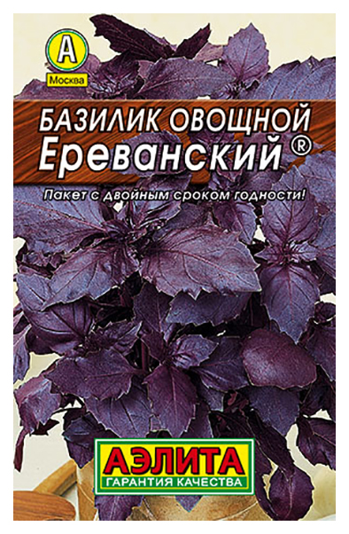 

Семена базилик Аэлита Ереванский фиолетовый 00-00568992 1 уп.