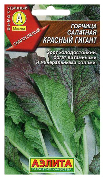 

Семена зелени и пряностей Аэлита Горчица Красный гигант листовая