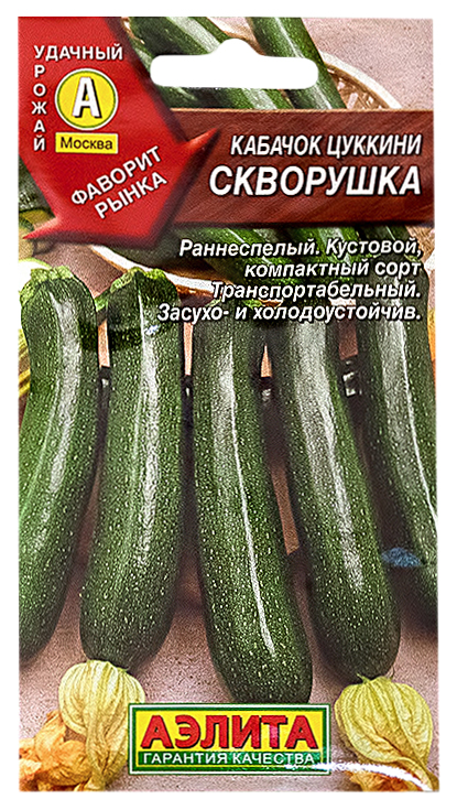

Семена кабачок Аэлита Скворушка 00-00569349 1 уп.