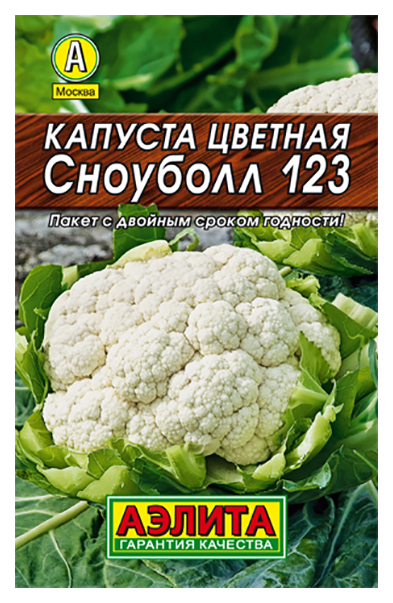 Семена капуста цветная Аэлита Сноуболл 123 00-00572542 1 уп.