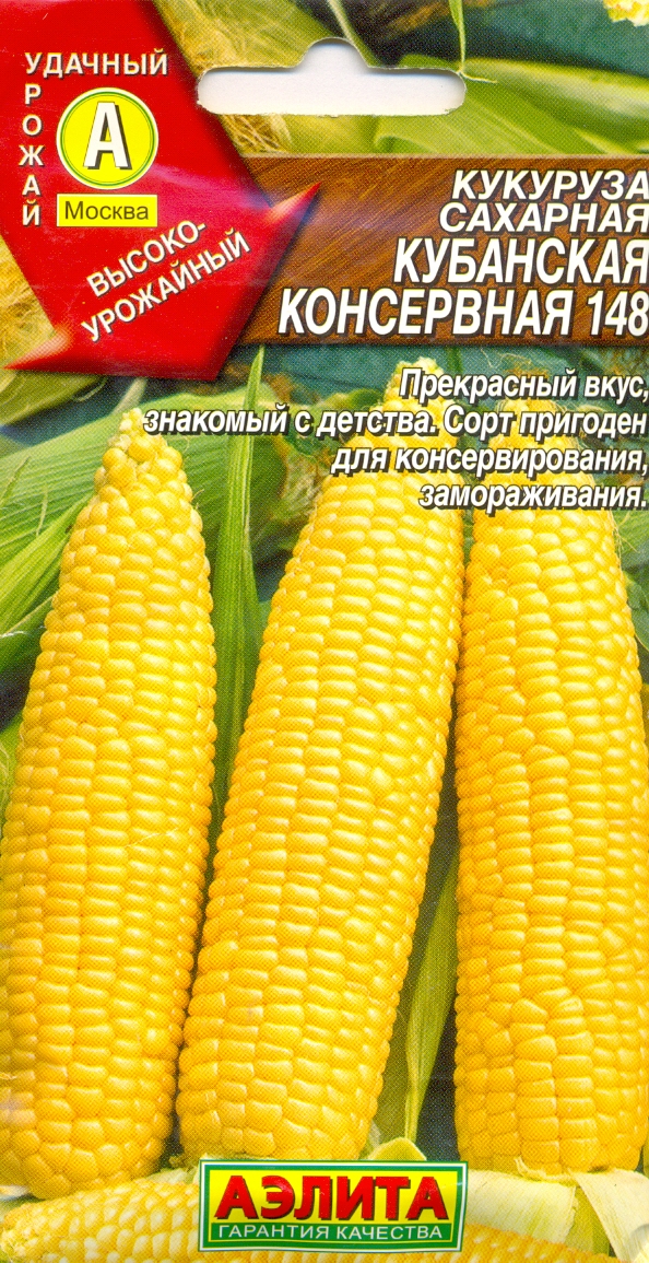 

Семена овощей Аэлита Кукуруза Кубанская 148 сахарная 7 грамм