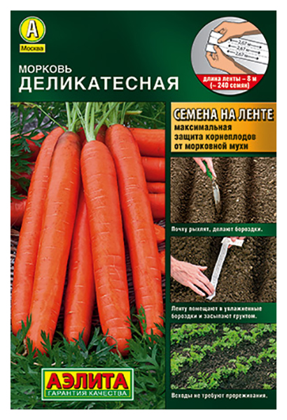 

Семена морковь Аэлита Деликатесная 00-00566845 1 уп.