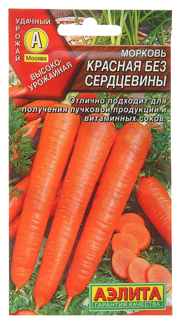 

Семена овощей Аэлита Морковь Красная без сердцевины