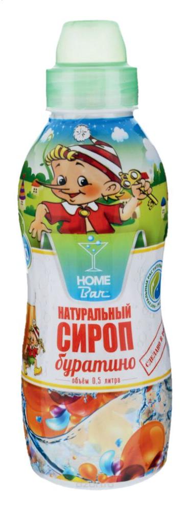 фото Сироп home bar буратино натуральный 0.5 л