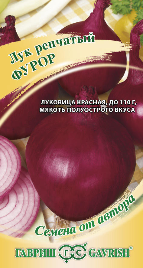 

Семена лук репчатый Гавриш Фурор 1 уп.