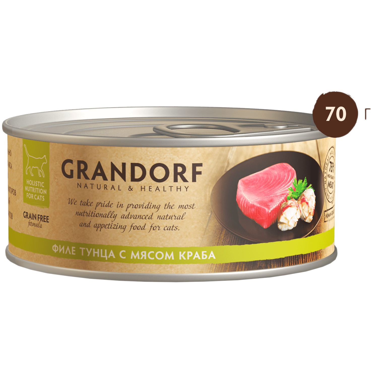 Консервы для кошек Grandorf Natural&Healthy, с филе тунца и мясом краба, 70г