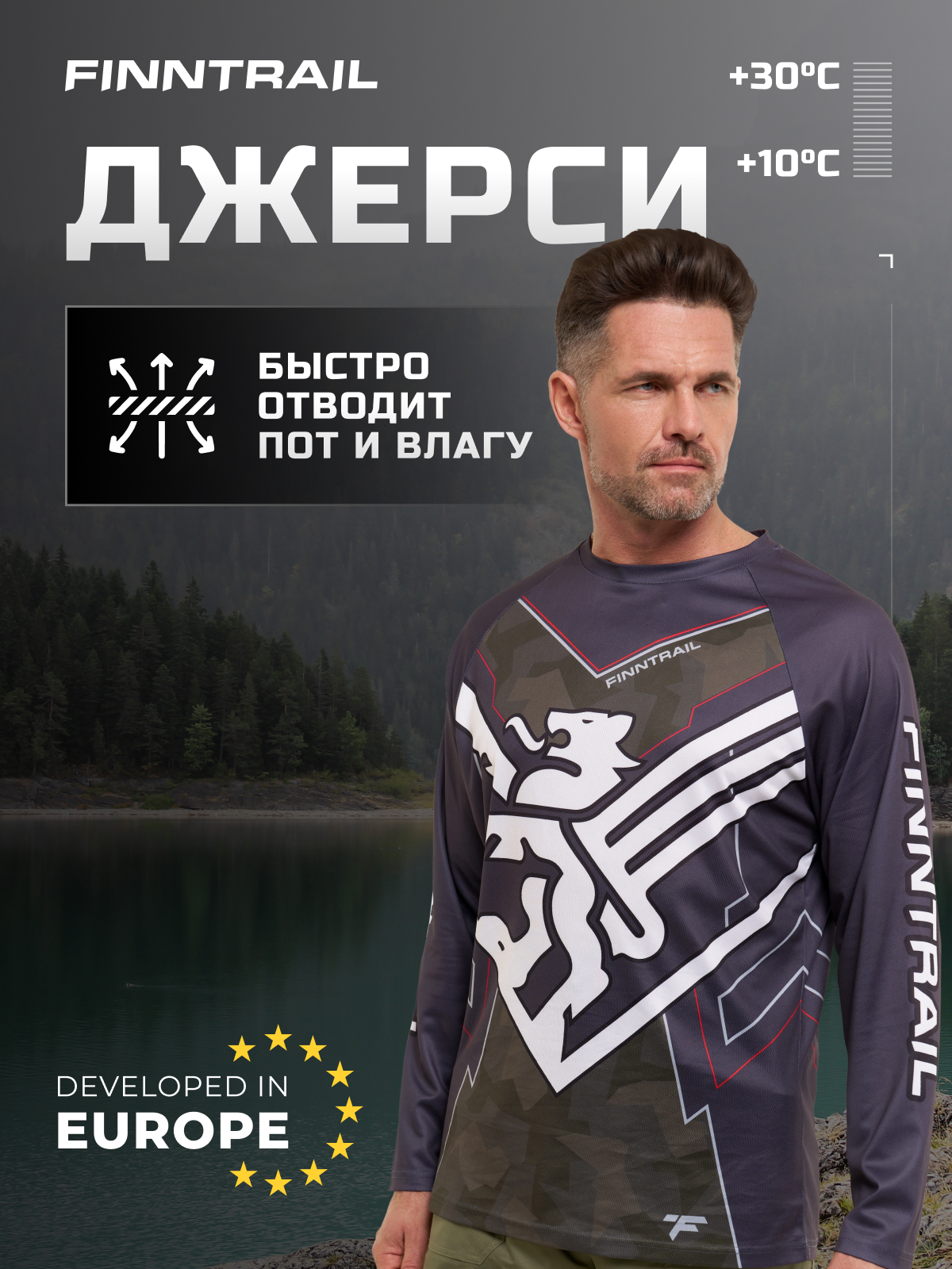

Джерси FINNTRAIL Jersey, серо-зеленый (XXL), Зеленый;серый, Jersey