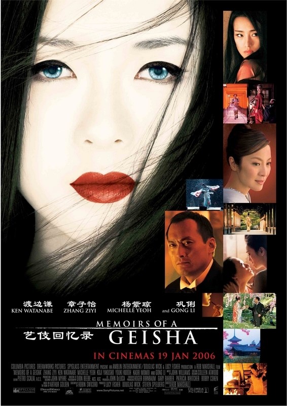 

Постер к фильму "Мемуары гейши" (Memoirs of a Geisha) A3