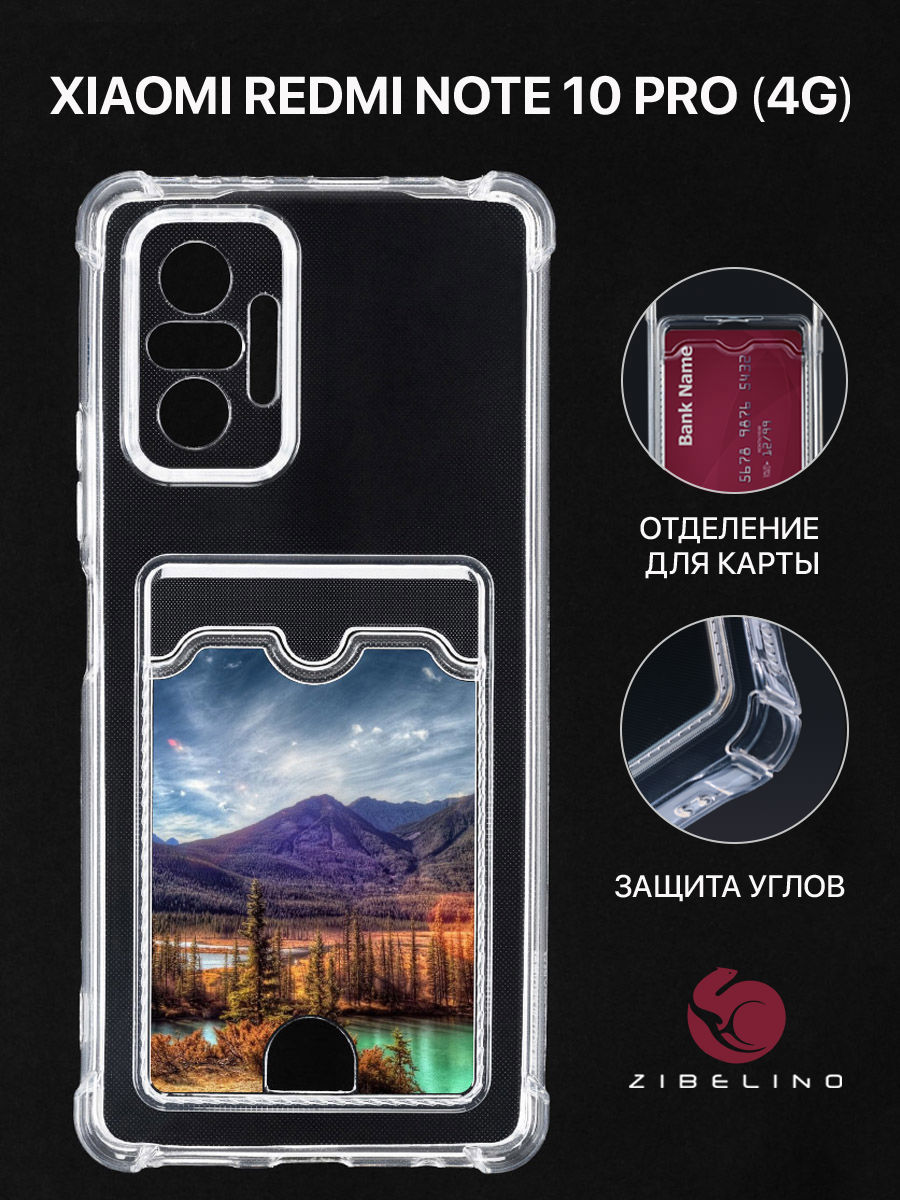 

Чехол Для Xiaomi Redmi Note 10 Pro 4G С Рисунком, Картхолдером, С Принтом Горный Пейзаж, Прозрачный, ZSCH-XIA-NOT10-PRO