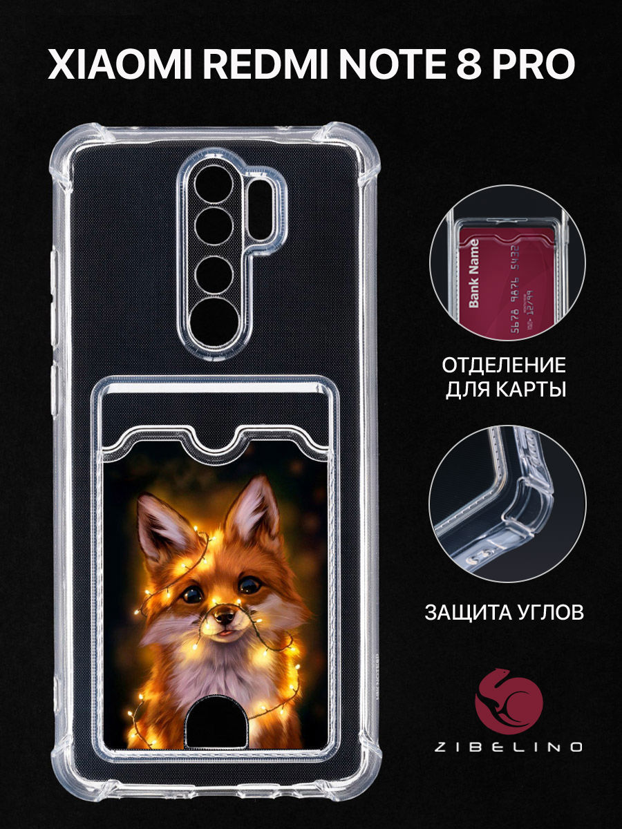

Чехол Для Xiaomi Redmi Note 8 Pro С Рисунком, Картхолдером, С Принтом Лиса Огни, Прозрачный, ZSCH-XMI-NOT8-PRO