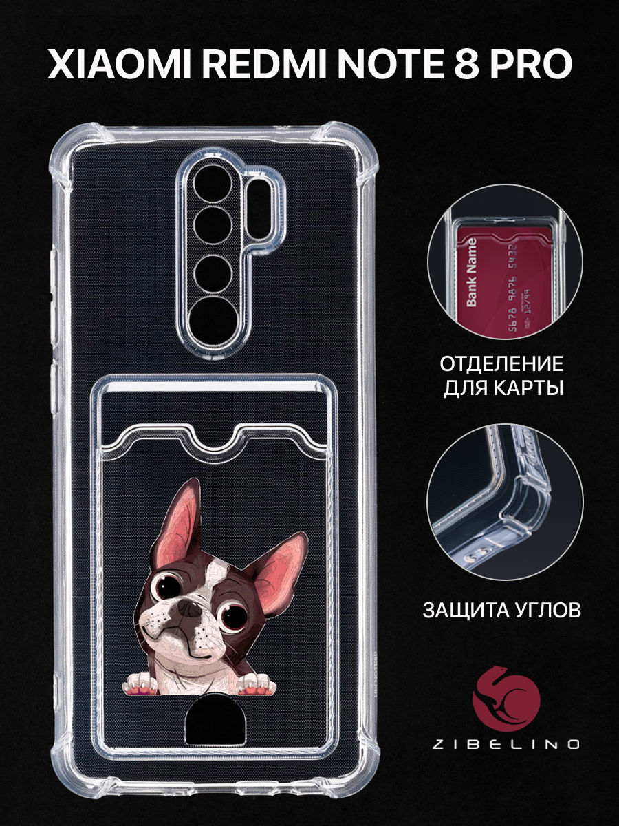 

Чехол Для Xiaomi Redmi Note 8 Pro С Рисунком, Картхолдером, С Принтом Французский Бульдог, Прозрачный, ZSCH-XMI-NOT8-PRO