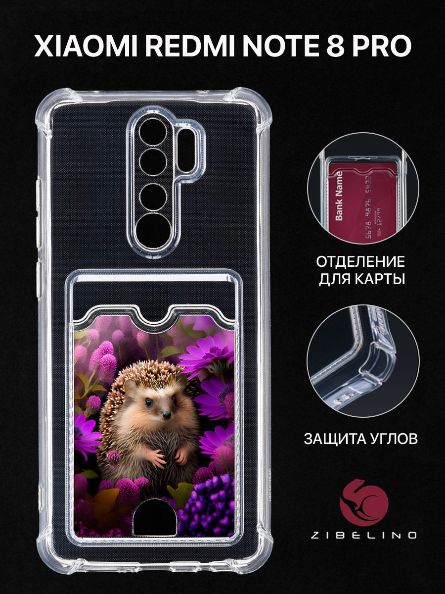 

Чехол Для Xiaomi Redmi Note 8 Pro С Рисунком, Картхолдером, С Принтом Ёж Среди Васильков, Прозрачный, ZSCH-XMI-NOT8-PRO