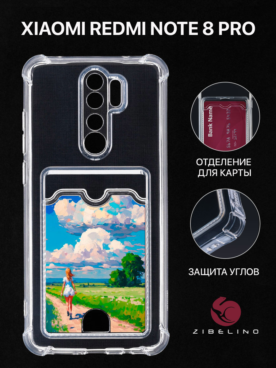 

Чехол Для Xiaomi Redmi Note 8 Pro С Рисунком, Картхолдером, С Принтом Прогулка В Поле, Прозрачный, ZSCH-XMI-NOT8-PRO