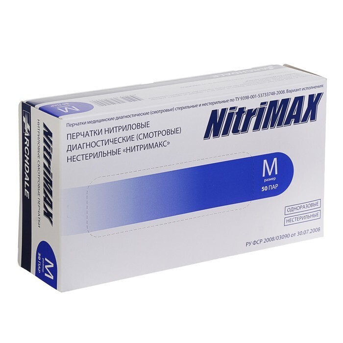 

Перчатки хозяйственные, NitriMax, р. , 100 шт, Голубой, NitriMax