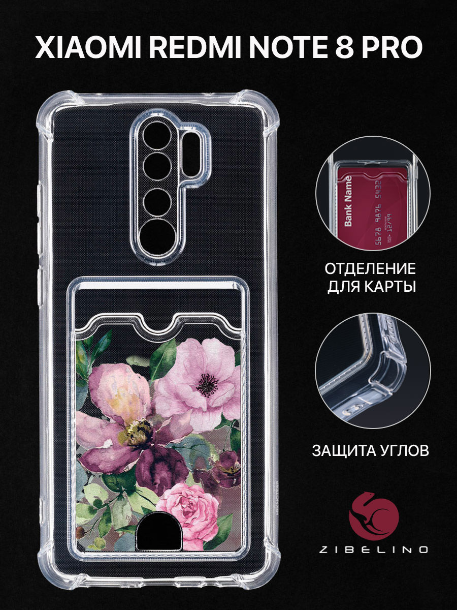 

Чехол Для Xiaomi Redmi Note 8 Pro С Рисунком, Картхолдером, С Принтом Цветочки Акварель, Прозрачный, ZSCH-XMI-NOT8-PRO