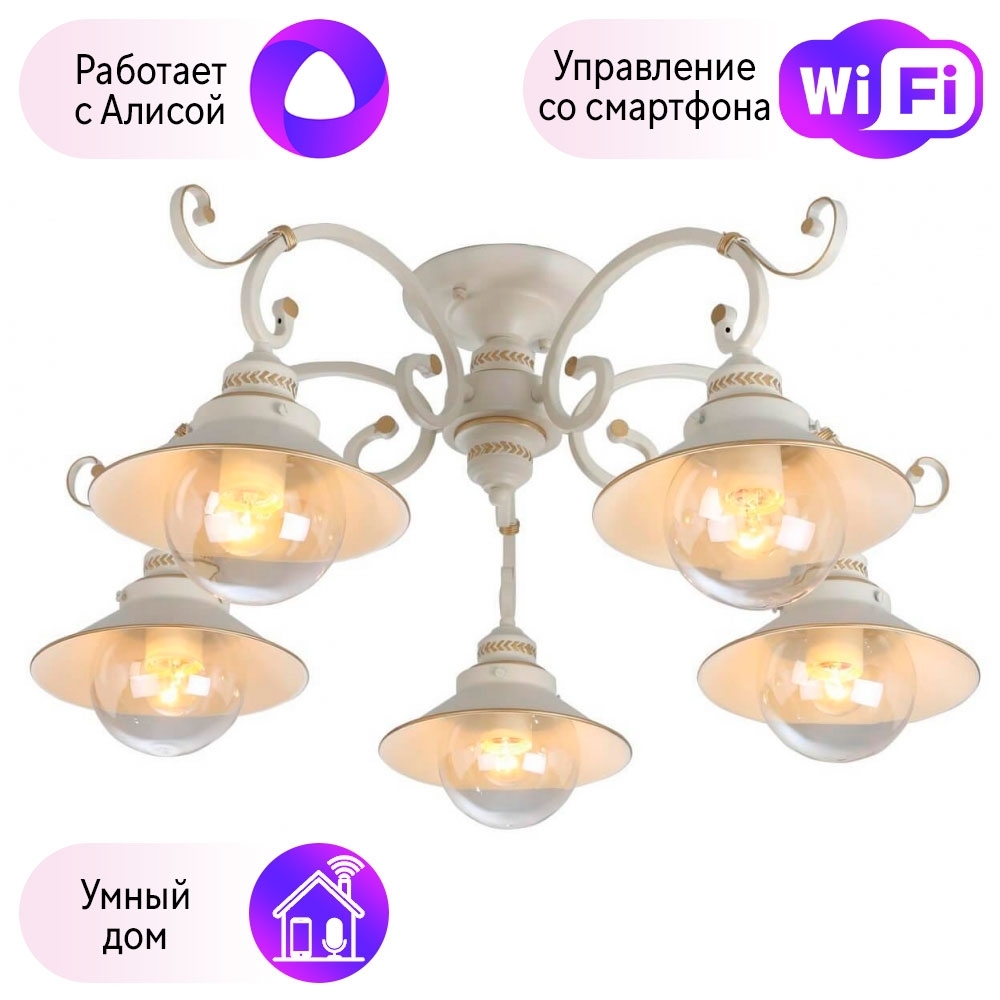 

Потолочная люстра с поддержкой Алисы, комплект от Lustrof. №34720