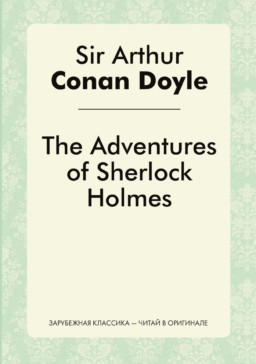 

The Adventures of Sherlock Holmes