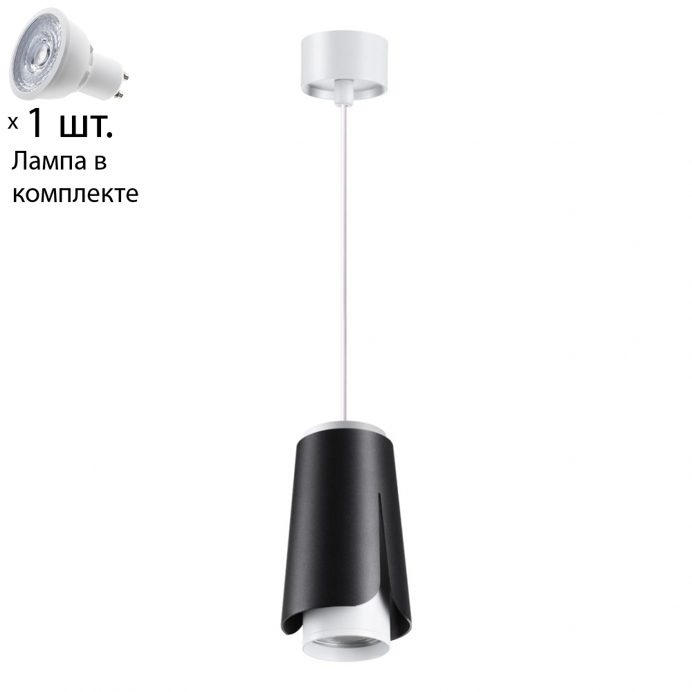 Подвесной светильник с лампочкой Novotech Tulip 370826+Lamps Gu1