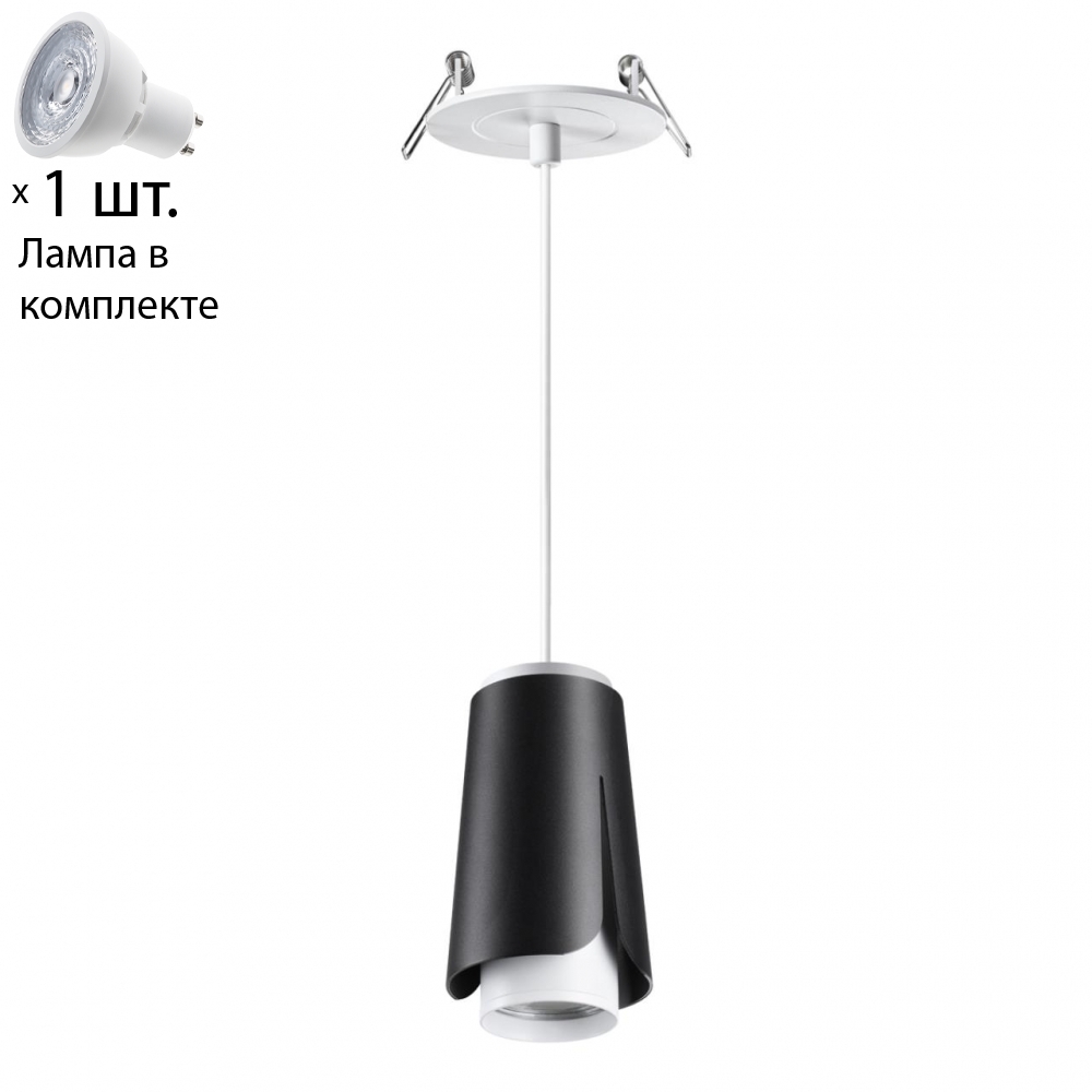 Подвесной светильник с лампочкой Novotech Tulip 370830+Lamps Gu10