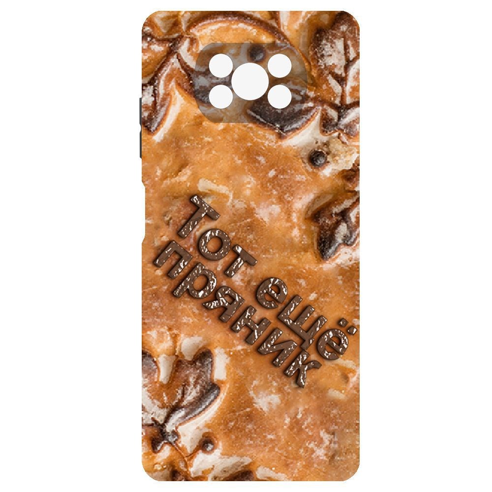 

Чехол-накладка Krutoff Soft Case Пряник для Poco X3 Pro, Черный