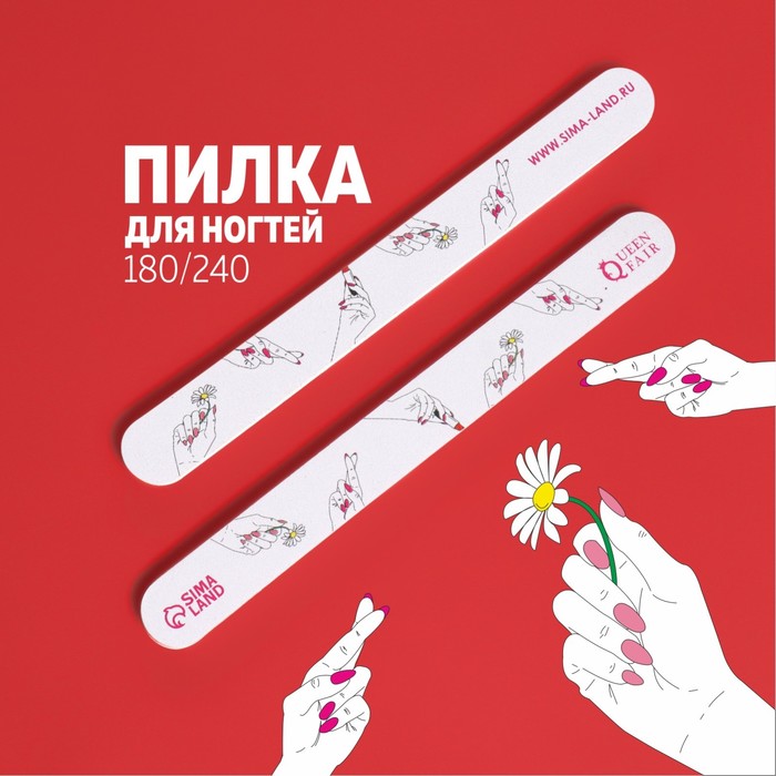

Пилка-наждак «ЖЕСТЫ», абразивность 180/240, 18 см, BEAUTY TREND