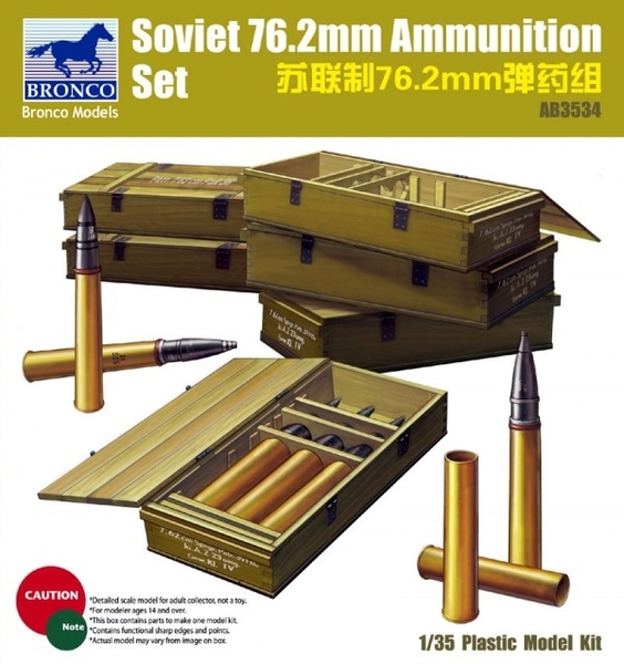 

Сборная модель Bronco 1/35 Советские снаряды и ящики 76,2MM Ammo Set AB3534