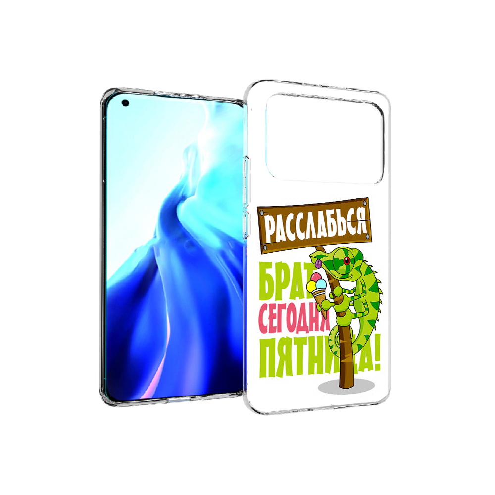 

Чехол MyPads Tocco для Xiaomi Mi 11 Ultra пятница (PT160500.261.562), Прозрачный, Tocco