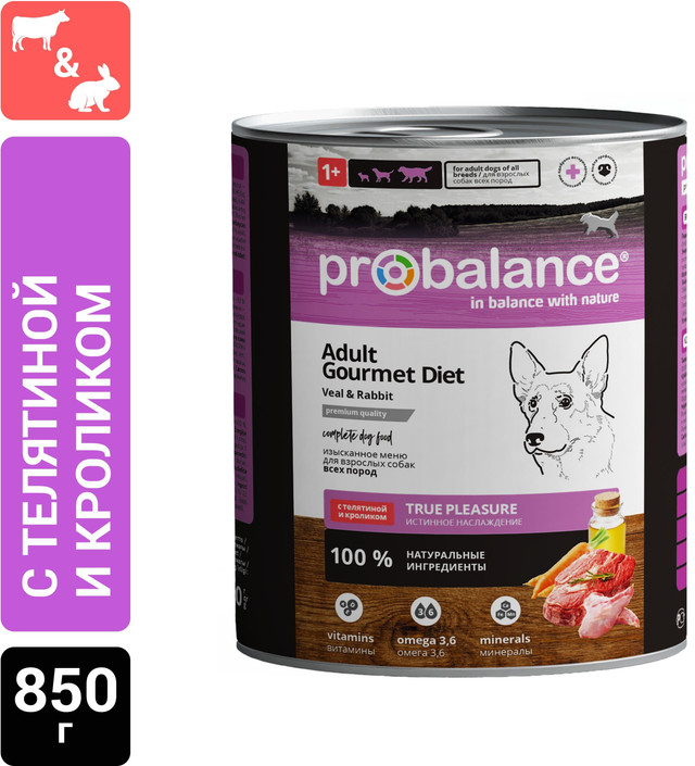 Консервы для собак Probalance Gourmet Diet с телятиной и кроликом 850 гр 460₽