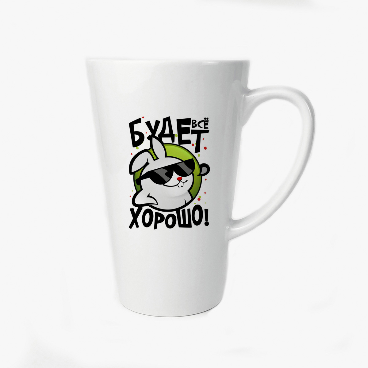 

Большая конусная кружка CoolPodarok Прикол Дети Все будет хорошо