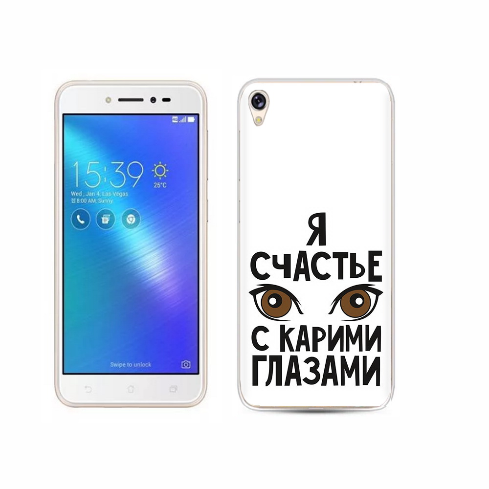 Чехол MyPads Tocco для Asus ZenFone Live (ZB501KL) счастье с карими глазами
