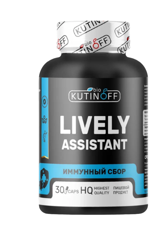 Иммунный сбор KUTINOFF BIO LIVELY ASSISTANT капсулы 30 шт.