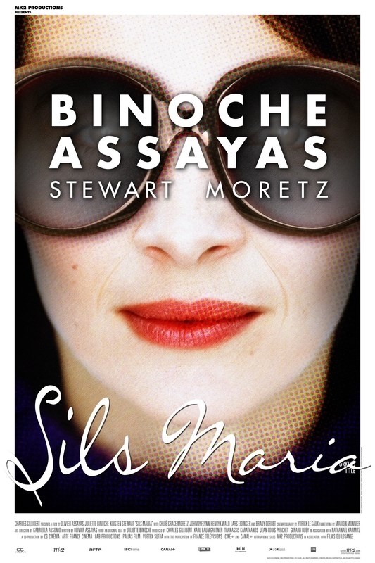 

Постер к фильму "Зильс-Мария" (Clouds of Sils Maria) 50x70 см