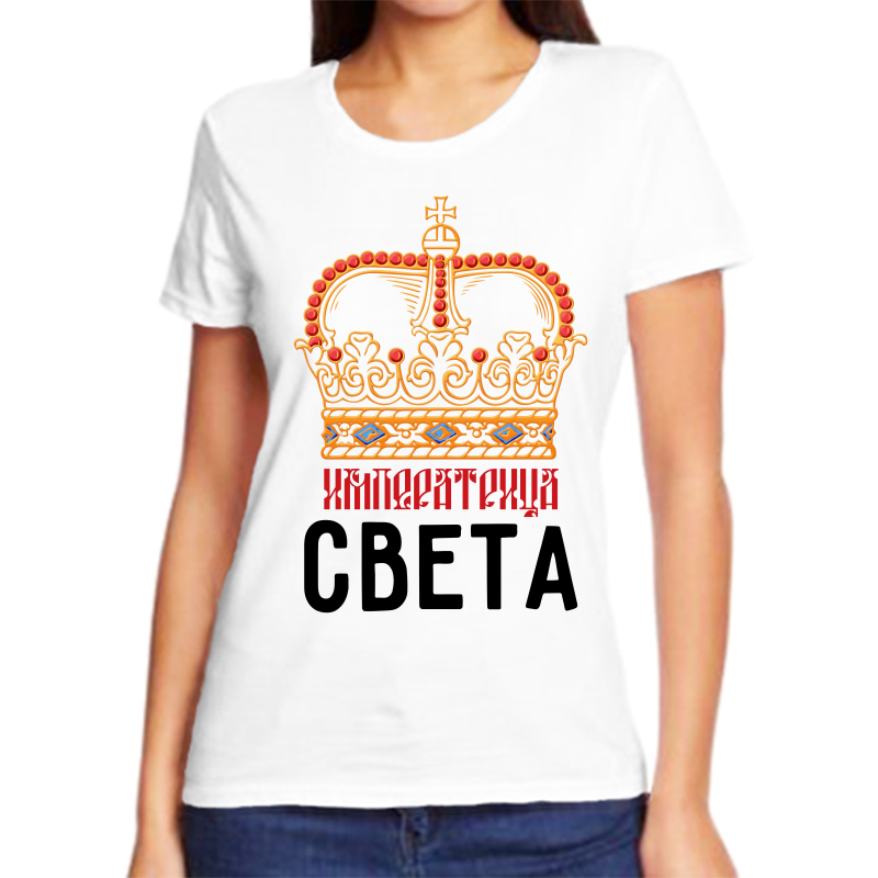 

Футболка женская белая 60 р-р императрица света, Белый, fzh_imperatrica_sveta