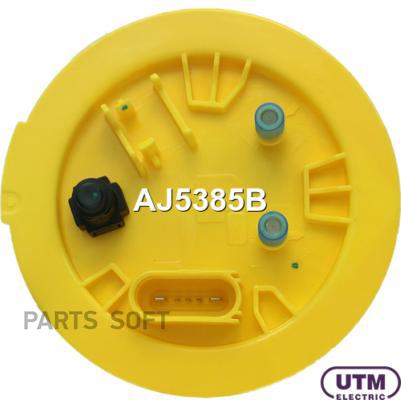 

UTM AJ5385B Модуль в сборе с бензонасосом