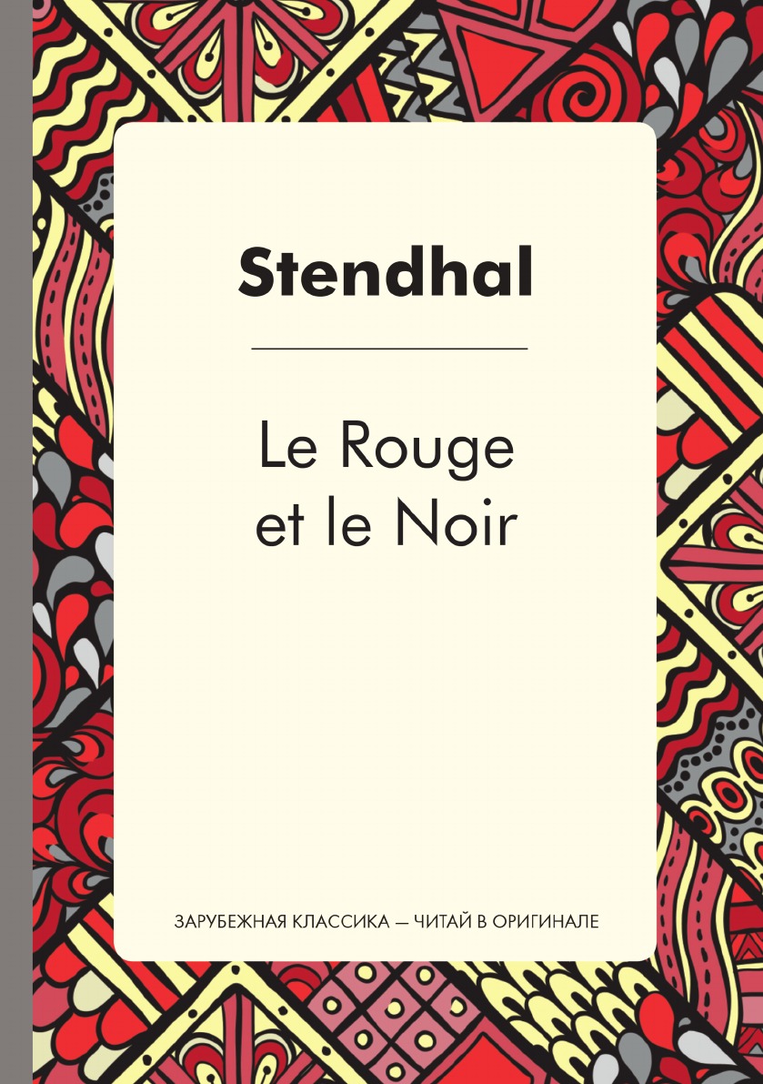 

Le Rouge et le Noir