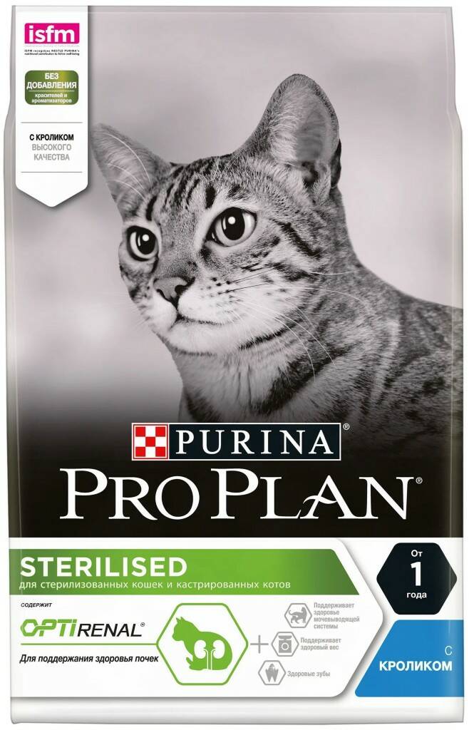 фото Сухой корм для кошек pro plan для стерилизованных, кролик, 10кг
