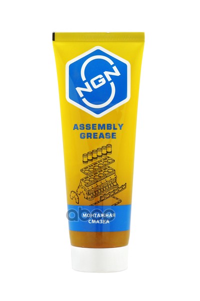 фото Assembly grease монтажная смазка 180 гр ngn арт. v0086