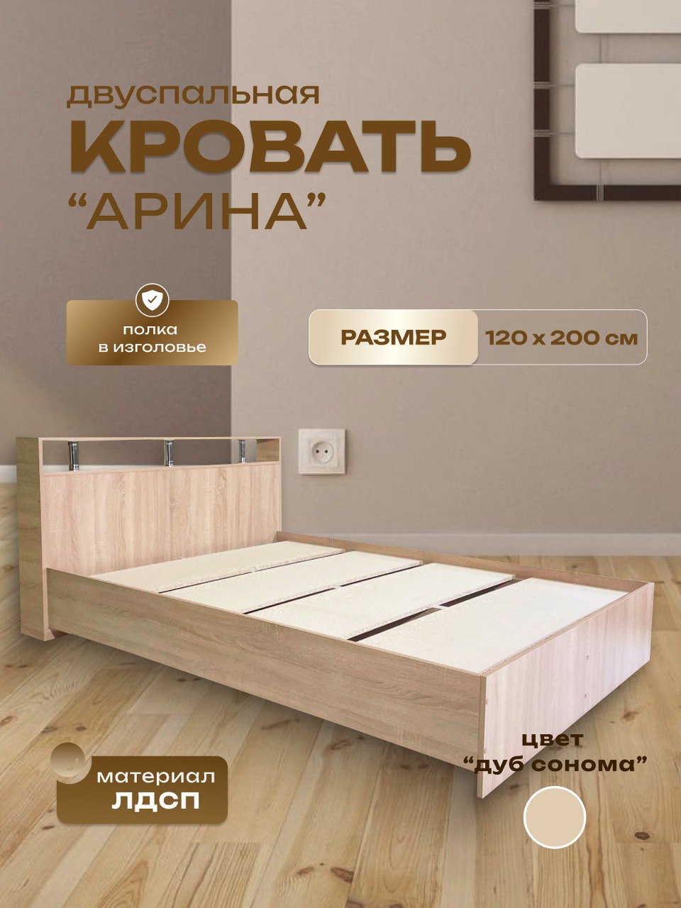 Кровать Мебельный Мир arina arina12s 9123₽