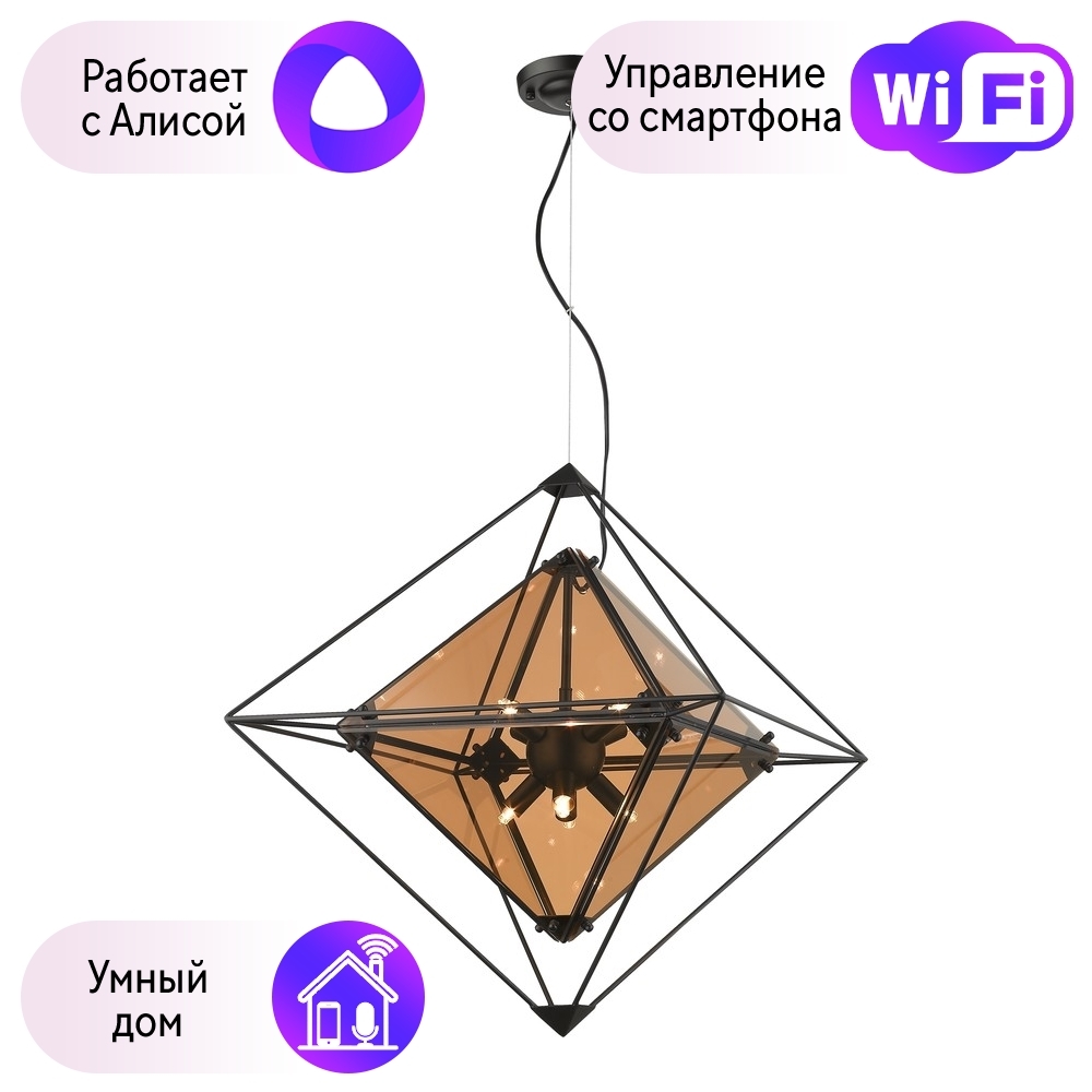 Подвесная люстра Wertmark ROMBO с поддержкой Алиса WE244.08.003-A 100059615356