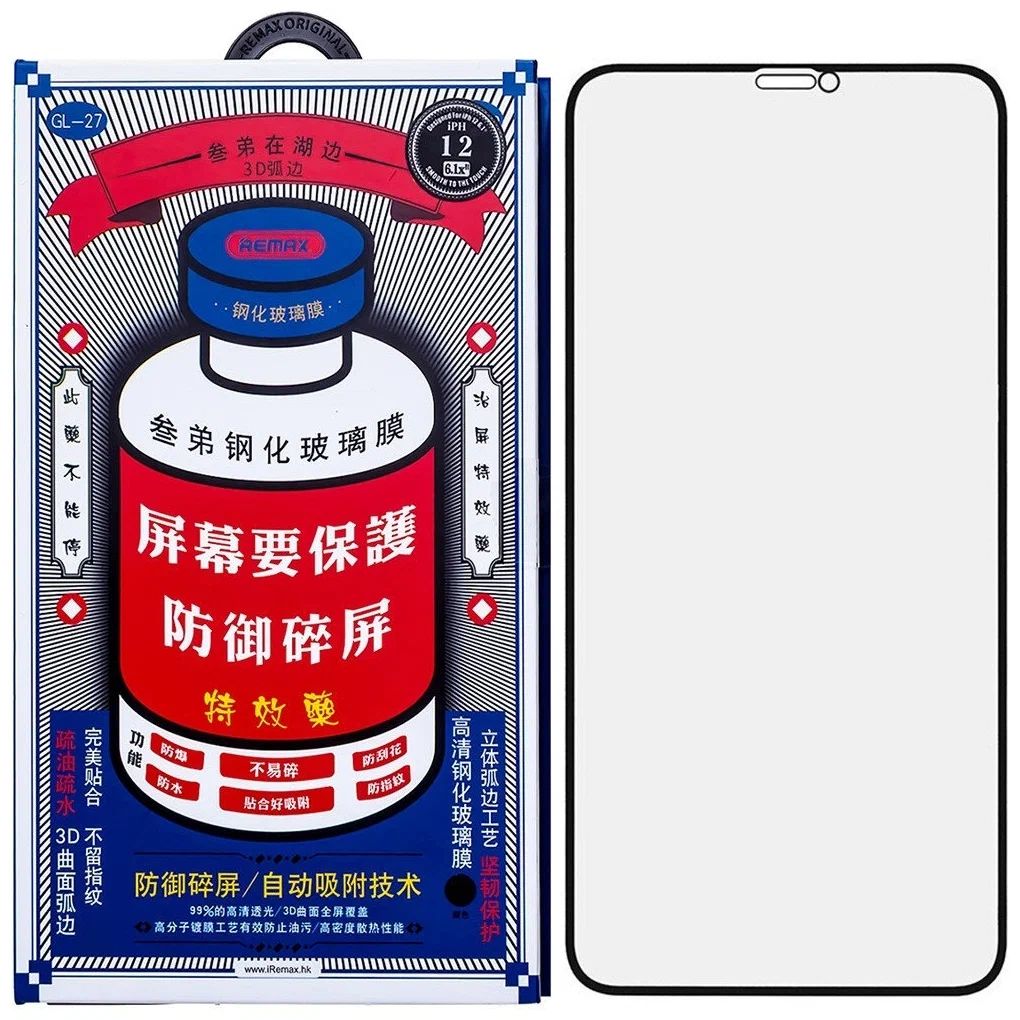 

Защитное стекло Remax GL-27 для iPhone X/XS/11 Pro (5.8") противоударное, 2 шт