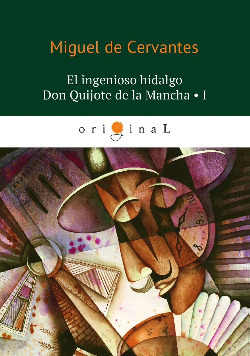 

El ingenioso hidalgo Don Quijote de la Mancha 1