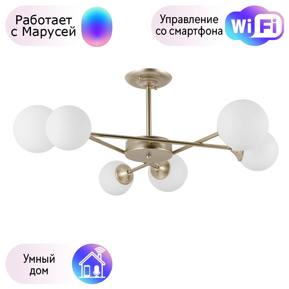 

Люстра на штанге Arte lamp Marco с поддержкой Маруся A2703PL-6SG-М
