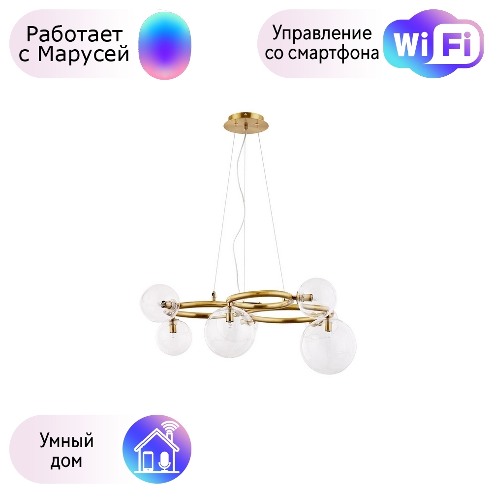 

Подвесная люстра Albus Arte Lamp с поддержкой Маруся A7780SP-7AB-М