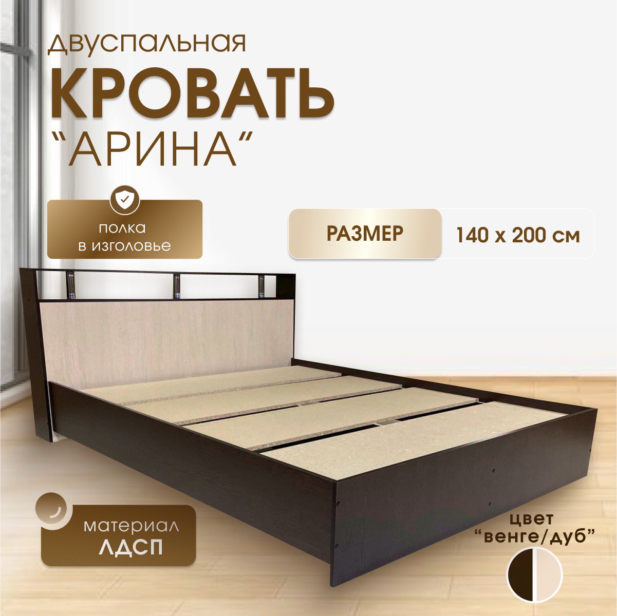 Кровать Мебельный Мир arina arina14vdyb 9728₽