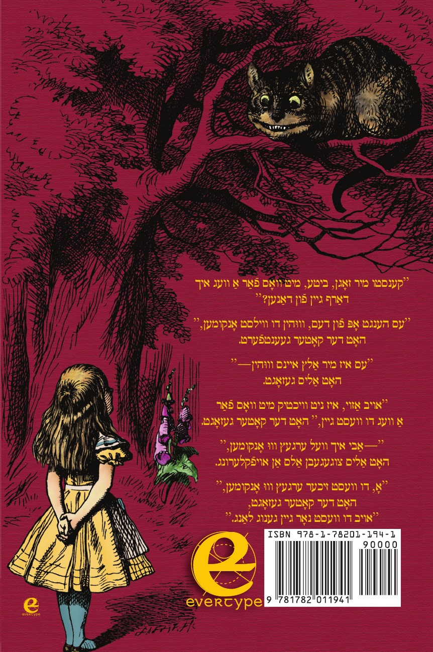 

Alice`s Adventures in Wonderland (Yiddish)