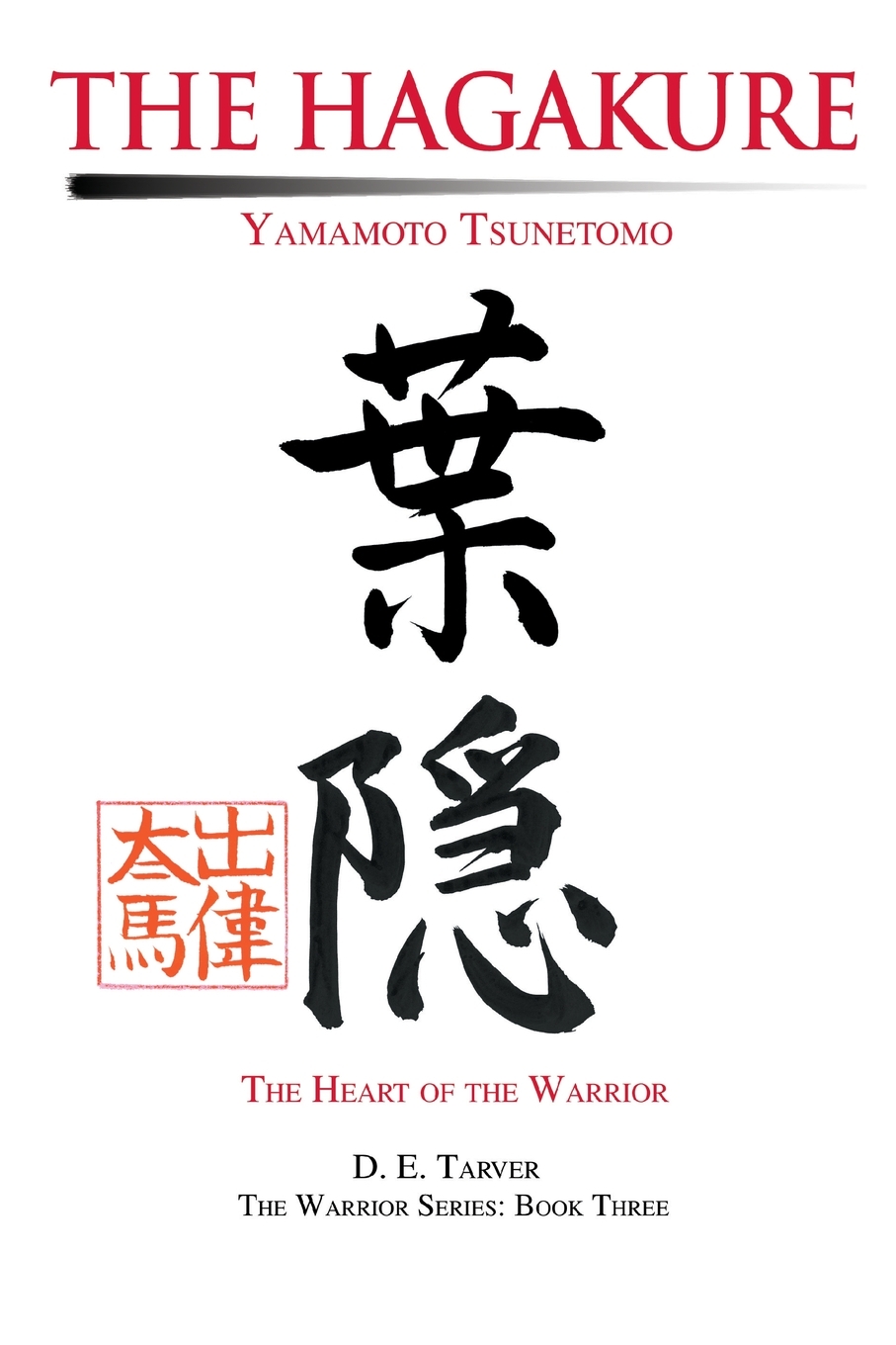 

The Hagakure