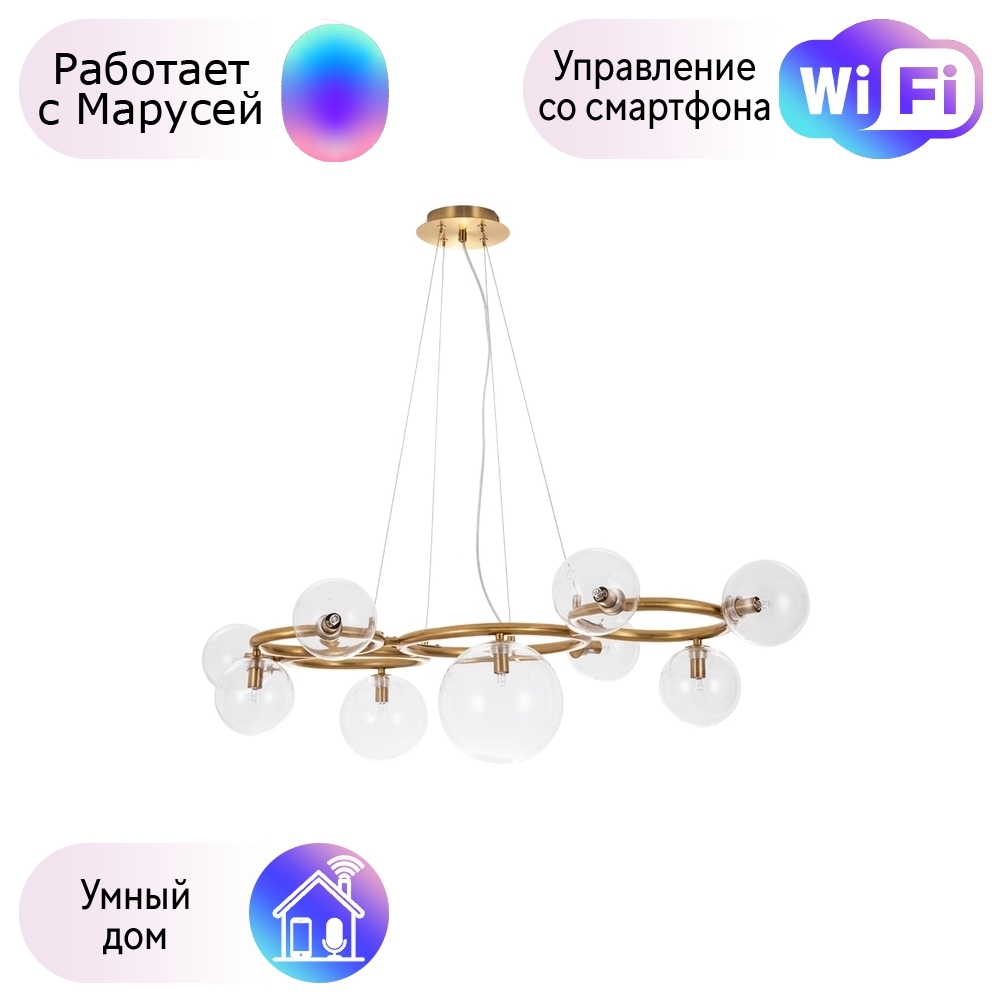 Трековый однофазный светильник с подсветкой Ambrella Light Track System XT1101021