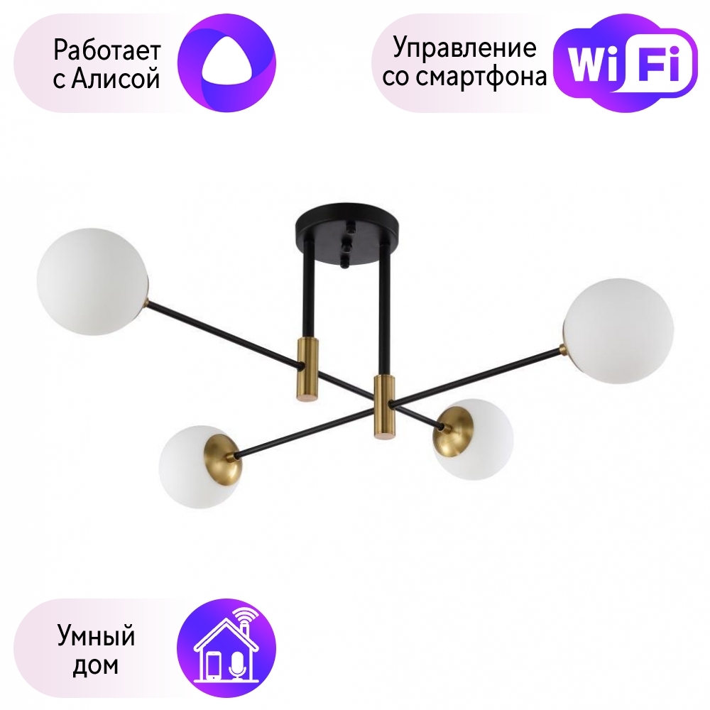 

Потолочная люстра Crystal Lux с поддержкой Алиса FIDEL PL4 BLACK-А