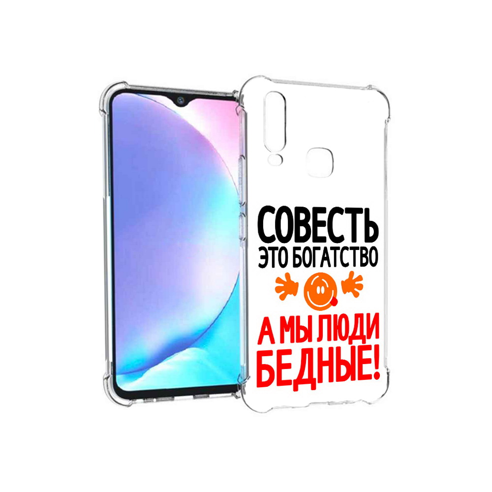 

Чехол MyPads Tocco для Vivo Y17 совесть (PT136369.382.613), Tocco